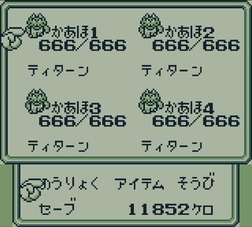 サガモンスターでクリア3ティターンに