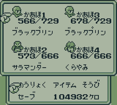 サガモンスターでクリア4朱雀戦もう1人ブラックプリンに