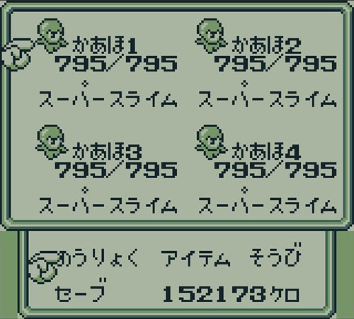 サガモンスターでクリア8スーパースライム