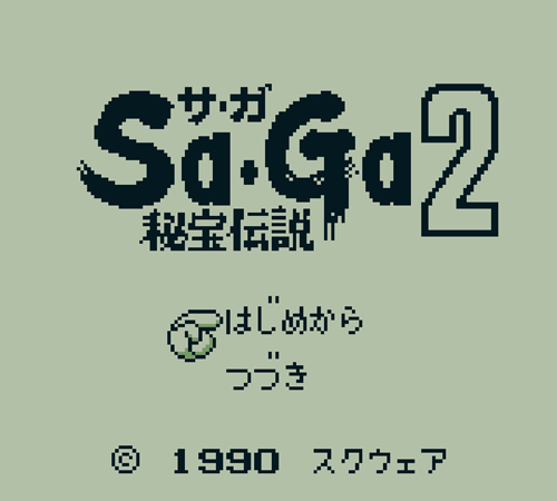 Sa・Ga2-秘宝伝説【サガ2】