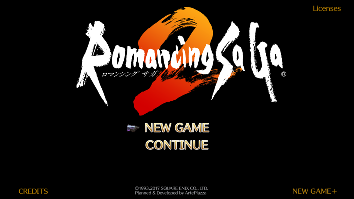 ロマンシングサガ2