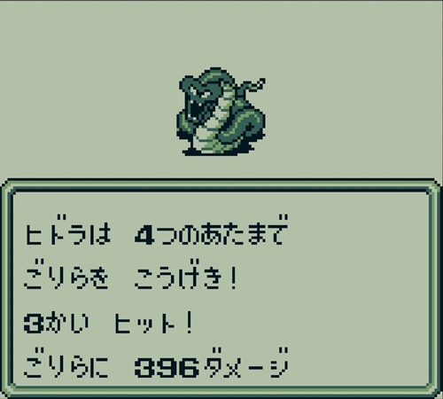 12ごりら雑魚敵つよい