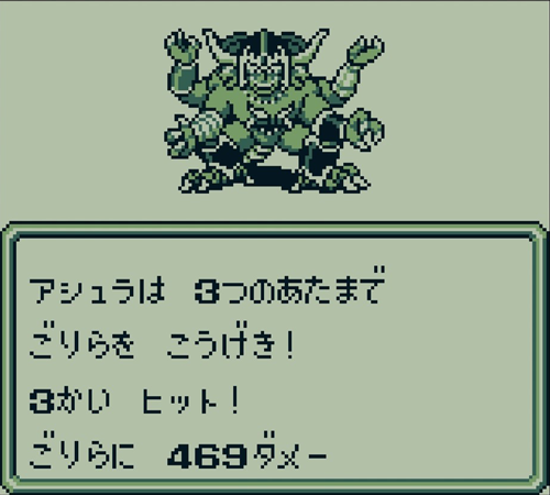 14アシュラ1戦目2