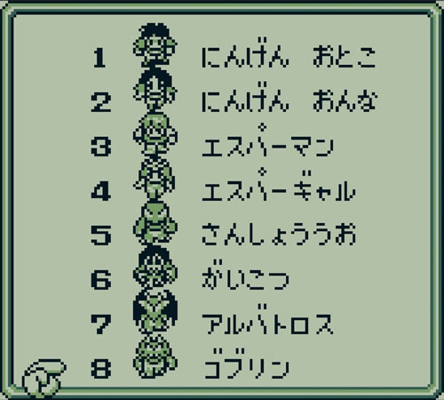 骸骨戦士1人クリア1