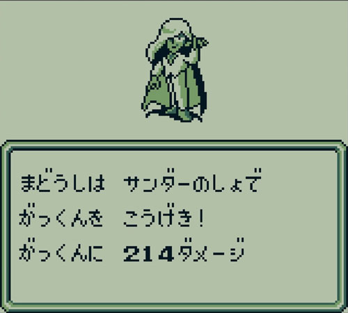 骸骨戦士1人クリア10