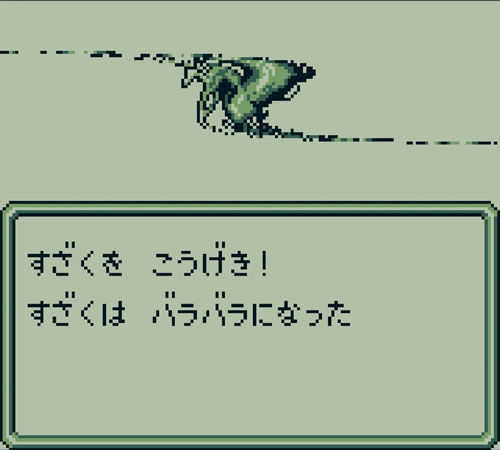 骸骨戦士1人クリア11