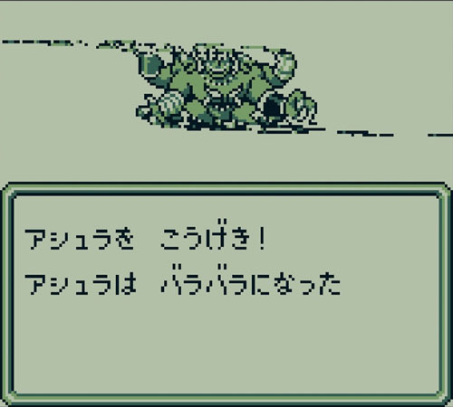 骸骨戦士1人クリア12