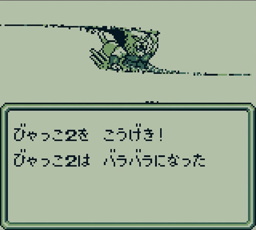 骸骨戦士1人クリア13