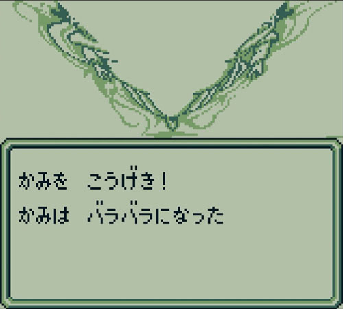 骸骨戦士1人クリア14