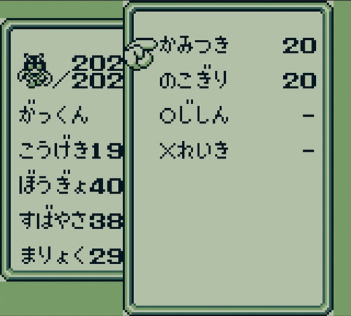 骸骨戦士1人クリア2
