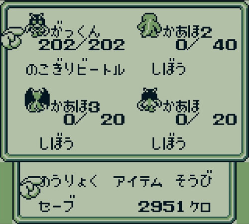 骸骨戦士1人クリア3