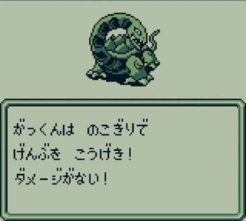 骸骨戦士1人クリア5-2