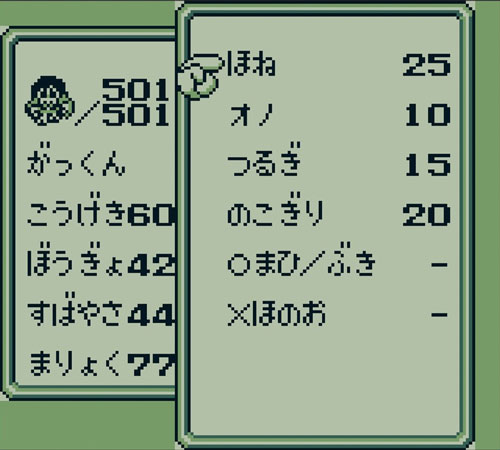 骸骨戦士1人クリア5