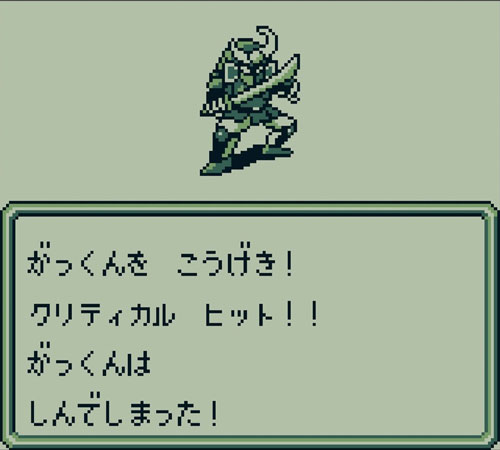 骸骨戦士1人クリア6-2