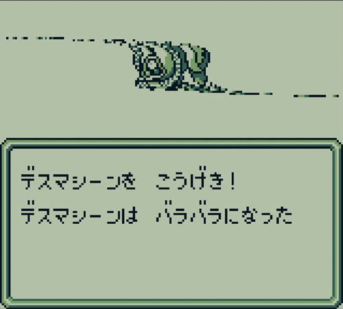 骸骨戦士1人クリア9