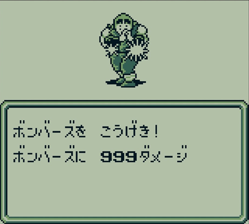 20最大ダメージ