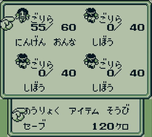 2ごりら仲間2