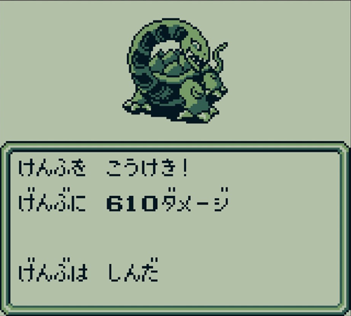 4玄武戦