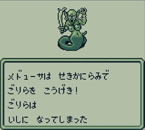 7ごりら塔で全滅増える