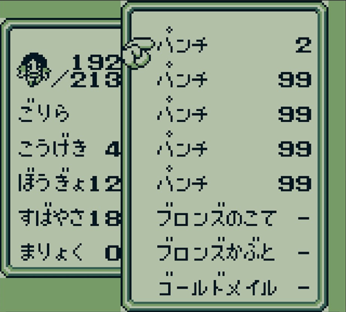 修正ごりら5